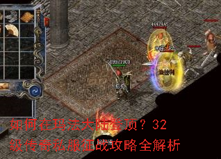 ������귨��½�Ƕ���32������˽����ս����ȫ����