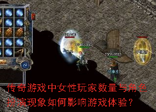 ������Ϸ��Ů������������ɫ�����������Ӱ����Ϸ���飿