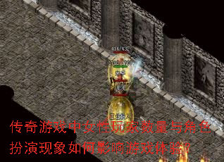 ������Ϸ��Ů������������ɫ�����������Ӱ����Ϸ���飿