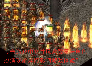 ������Ϸ��Ů������������ɫ�����������Ӱ����Ϸ���飿