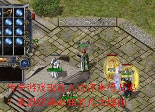 ������Ϸ������ӻ����ü������¾����֪�ļ�������