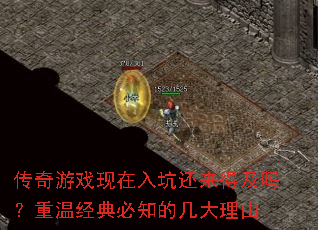 ������Ϸ������ӻ����ü������¾����֪�ļ�������