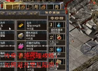 �������δ������ԣ���αܿ��������壿