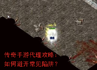 �������δ������ԣ���αܿ��������壿