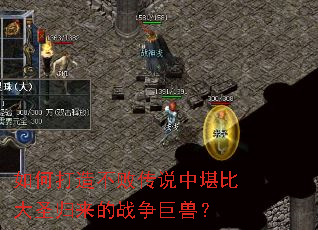 ��δ��첻�ܴ�˵�п��ȴ�ʥ������ս�����ޣ�