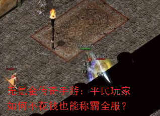 ��봽������Σ�ƽ�������β���ǮҲ�ܳư�ȫ����