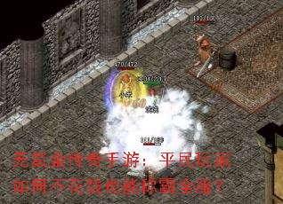 ��봽������Σ�ƽ�������β���ǮҲ�ܳư�ȫ����