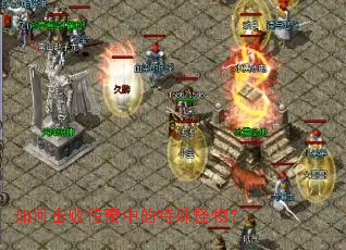 ��λ��ܴ����е�������