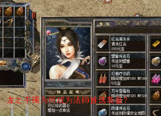 ��֮����Ϊ�γ�Ϊ��ʦ��ѡװ����