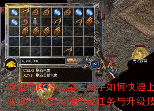 GM��վ���Դ�ȫ��������ο������ִ���˽�����귨��½������������������ȫ����