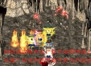 GM��վ���Դ�ȫ��������ο������ִ���˽�����귨��½������������������ȫ����