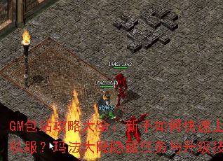 GM��վ���Դ�ȫ��������ο������ִ���˽�����귨��½������������������ȫ����