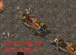 ��ι�����Ѫ�����·����Ѷȸ�����