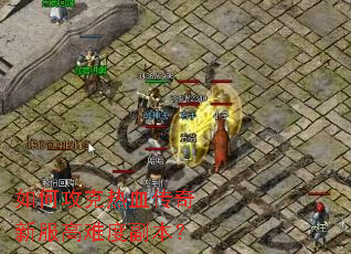 ��ι�����Ѫ�����·����Ѷȸ�����