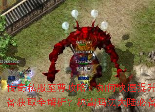 ����˽�������ԣ���ο��������ȼ���װ����ȡȫ�������ư��귨��½�ر����ɣ�