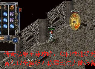 ����˽�������ԣ���ο��������ȼ���װ����ȡȫ�������ư��귨��½�ر����ɣ�