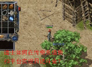 ��ʿ����ڴ����ֵ�ۿ�ƽ̨ʵ���ս�����