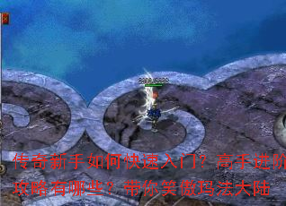 ����������ο������ţ����ֽ��׹�������Щ������Ц���귨��½