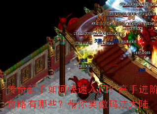 ����������ο������ţ����ֽ��׹�������Щ������Ц���귨��½