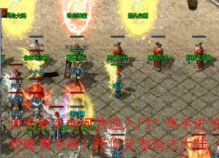 ����������ο������ţ����ֽ��׹�������Щ������Ц���귨��½