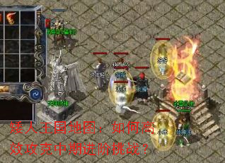 ����������ͼ����θ�Ч�������ڽ�����ս��