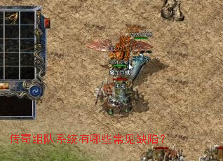 �������ϵͳ����Щ����ȱ�ݣ�