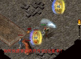 ��ο��ٻ�ȡ���´�˵2�����飿