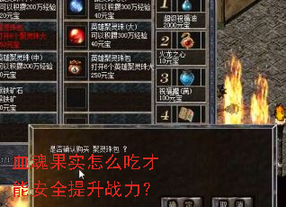 Ѫ���ʵ��ô�Բ��ܰ�ȫ����ս����