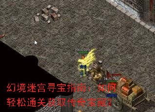 �þ��Թ�Ѱ��ָ�ϣ��������ͨ�ػ�ȡ���汦�أ�