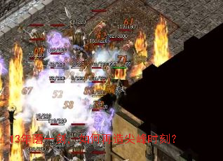 13��ĥһ�������������ʱ�̣�