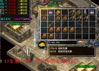 13��ĥһ�������������ʱ�̣�