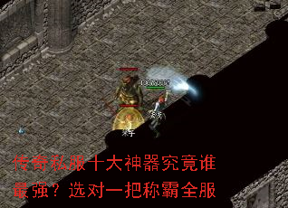 ����˽��ʮ����������˭��ǿ��ѡ��һ�ѳư�ȫ��