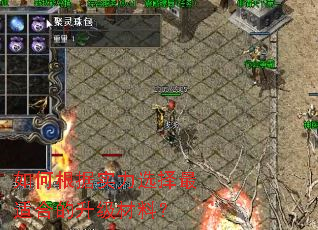 ��θ���ʵ��ѡ�����ʺϵ��������ϣ�