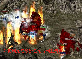 ����ƶ���սɳ�Ϳ˵���ʤ���ԣ�