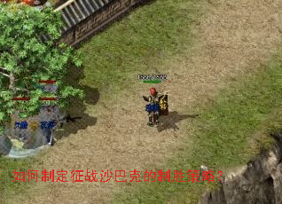 ����ƶ���սɳ�Ϳ˵���ʤ���ԣ�