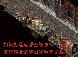 ��δ�����ǿʥս������ս��Ȫ��ҵ���ռ�ս�װ������