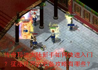 �����귨��½������ο������ţ���������ıر���������Щ��