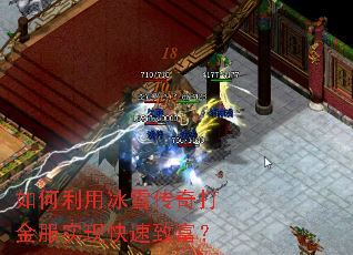 ������ñ�ѩ�������ʵ�ֿ����¸���