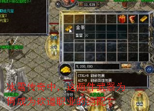 ��ѩ�����У�����������Ϊ�γ�Ϊ����ְҵ�ľ��䣿