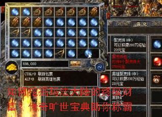 ����ھ��귨��½���ռ��Ƹ������������������ư�