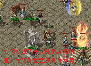 ����ھ��귨��½���ռ��Ƹ������������������ư�