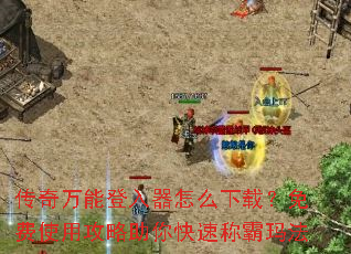 �������ܵ�������ô���أ����ʹ�ù���������ٳư��귨