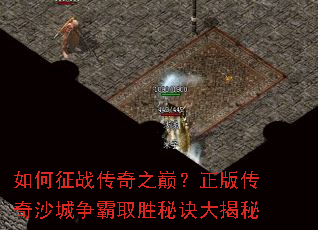 �����ս����֮�ۣ����洫��ɳ������ȡʤ�ؾ������