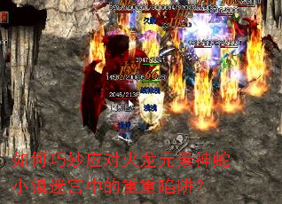 �������Ӧ�Ի���Ԫ������С���Թ��е��������壿
