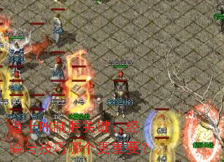 ��ʿPK��ʤ�ؼ��������뼼���ĸ�����Ҫ��
