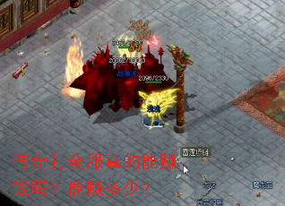������������׬Ǯ����׬���٣�