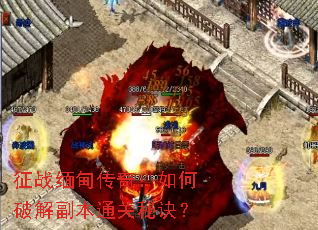 ��ս��鴫�棺����ƽ⸱��ͨ���ؾ���