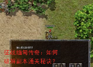 ��ս��鴫�棺����ƽ⸱��ͨ���ؾ���