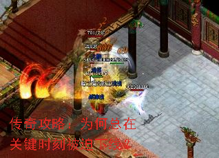 ���湥�ԣ�Ϊ�����ڹؼ�ʱ�̱������ߣ�