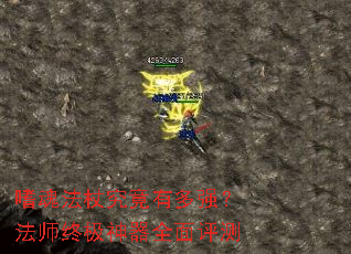 �Ȼ귨�Ⱦ����ж�ǿ����ʦ�ռ�����ȫ������